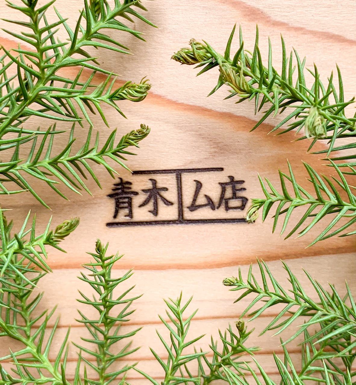 年末年始の休暇のお知らせ